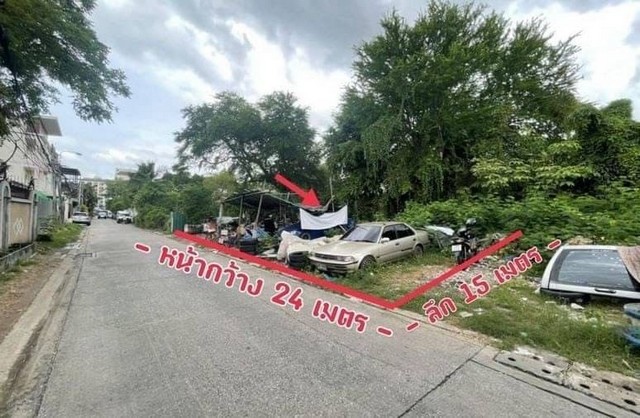 ขายที่ดิน อ่อนนุช17 พัฒนาการ20 สวย หน้ากว้าง ถมแล้ว 95 ตร.ว. เหมาะสร้างบ้านพักอาศัย โฮมออฟฟิศ