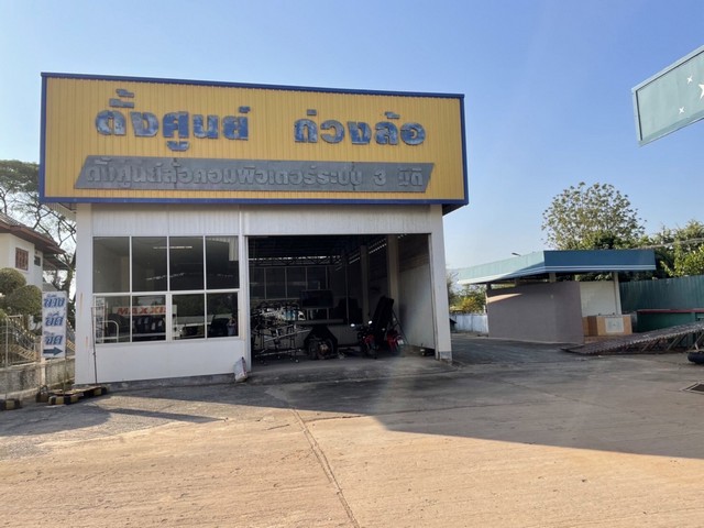 ขายโชว์รูมรถ พร้อมบ้านหรู หลังใหญ่ พร้อมกิจการตั้งศูนย์ถ่วงล้อ ใจกลางเมืองภูเขียว จังหวัดชัยภูมิ