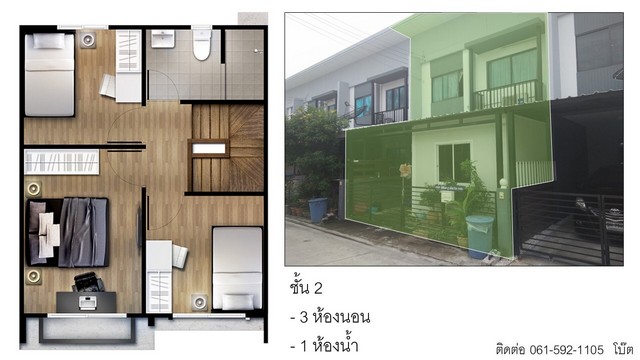 ขายบ้านทาวน์โฮม เมททาวน์ ปทุม – ติวานนท์ ใกล้ทางด่วนศรีสมาน เดินทางง่าย ใกล้สิ่งอำนวยความสะดวก เมืองปทุมธานี