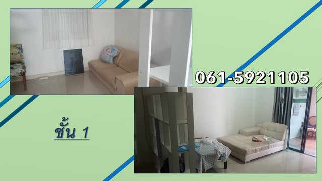 ขายบ้านทาวน์โฮม เมททาวน์ ปทุม – ติวานนท์ ใกล้ทางด่วนศรีสมาน เดินทางง่าย ใกล้สิ่งอำนวยความสะดวก เมืองปทุมธานี