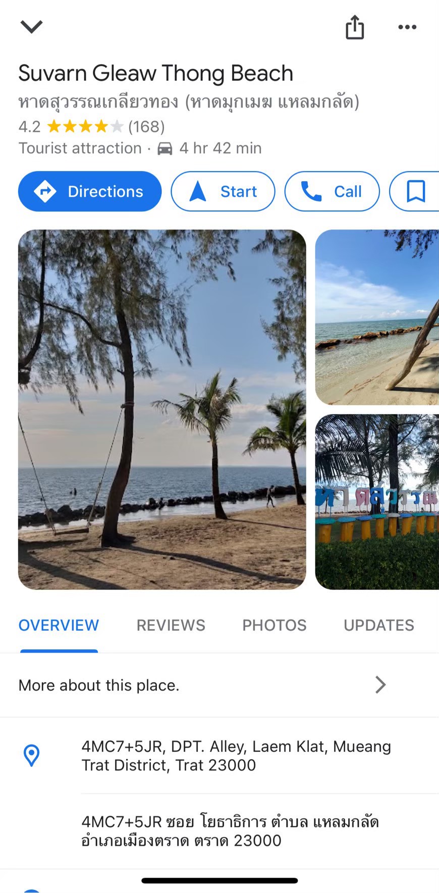 ขาย ที่ดิน ติดชายหาดสุวรรณเกลียวทอง (หาดมุกเมฆ) จำนวน 561 ไร่