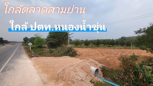 ขายที่ดินติดถนน บายพาสแกลง ทำเลค้าขาย  อำเภอแกลง จังหวัดระยอง
