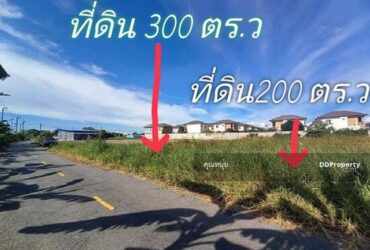 ขายถูกที่ดินสวยติดถนน วิวคลอง 300 ตารางวา เหมาะสร้างบ้าน  ใกล้ตลาดบางใหญ่ ใกล้ห้าง